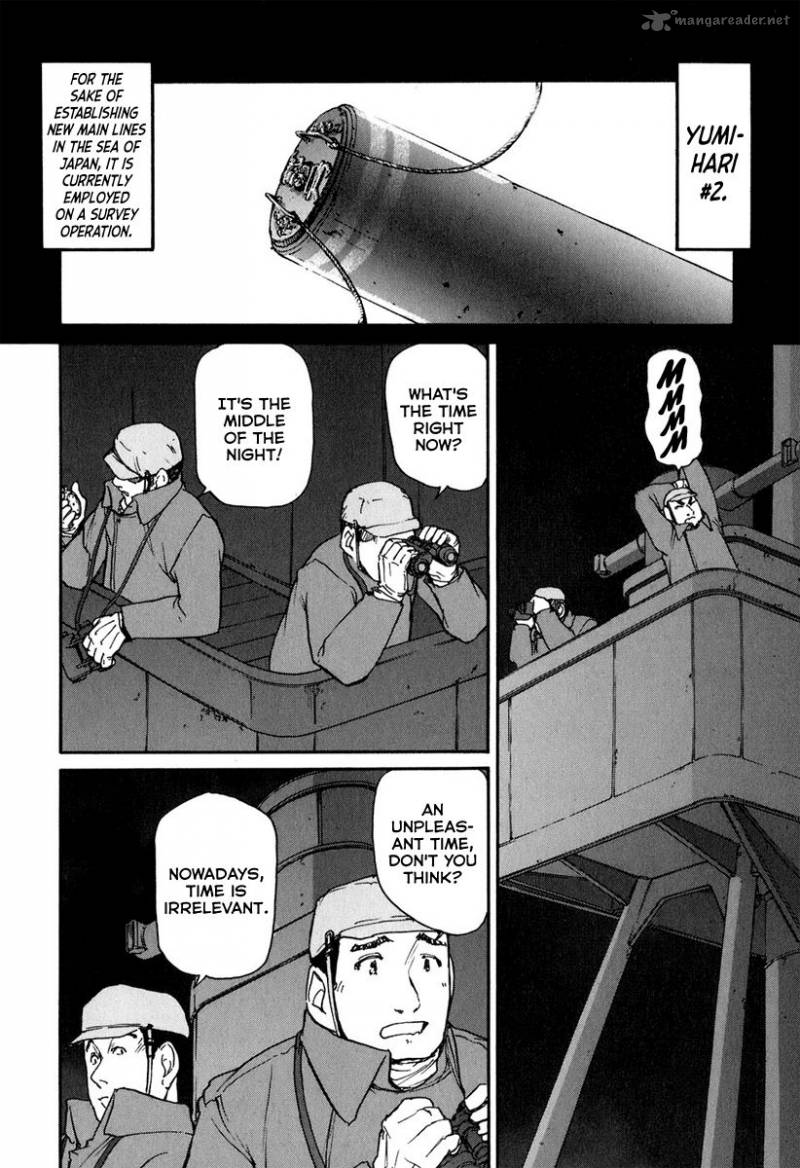 Tokumu Houkoukan Yumihari Chapter 7 Page 11