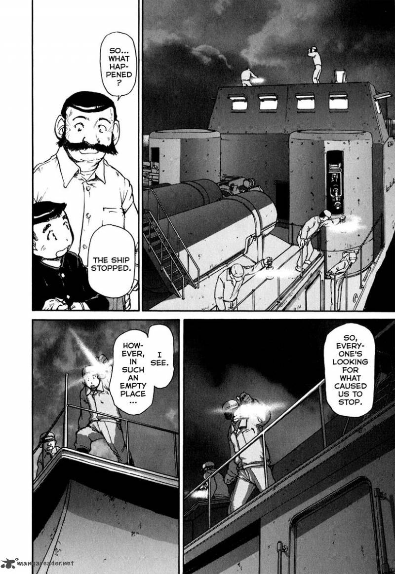Tokumu Houkoukan Yumihari Chapter 7 Page 17