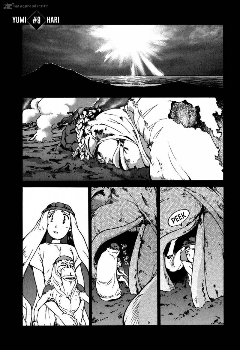 Tokumu Houkoukan Yumihari Chapter 9 Page 1