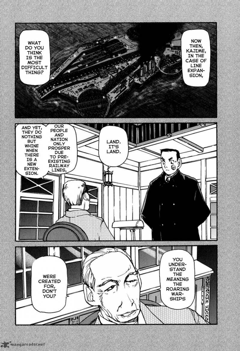 Tokumu Houkoukan Yumihari Chapter 9 Page 3