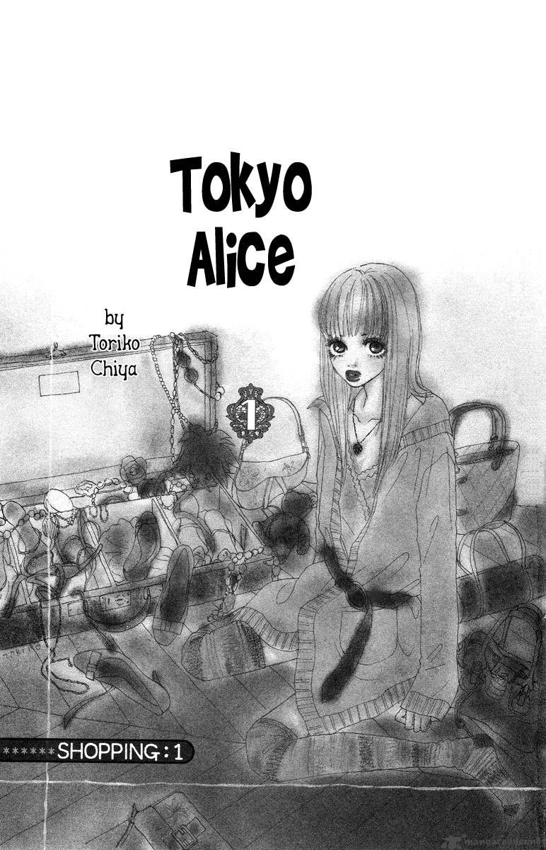 Tokyo Alice Chapter 1 Page 6