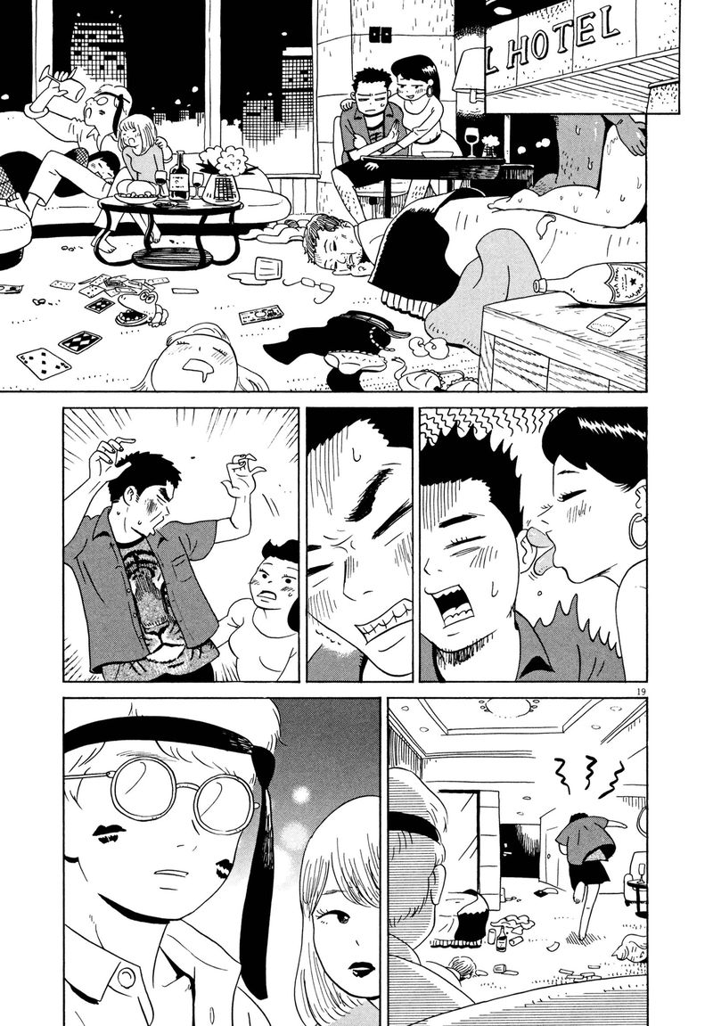Tokyo Alien Bros Chapter 14 Page 17
