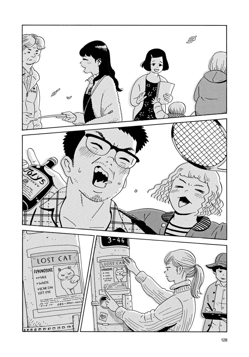 Tokyo Alien Bros Chapter 16 Page 23