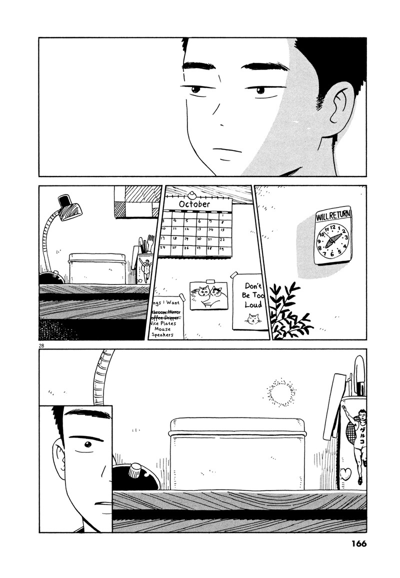 Tokyo Alien Bros Chapter 17 Page 25