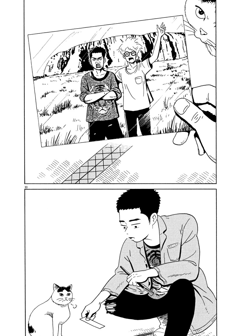 Tokyo Alien Bros Chapter 17 Page 27