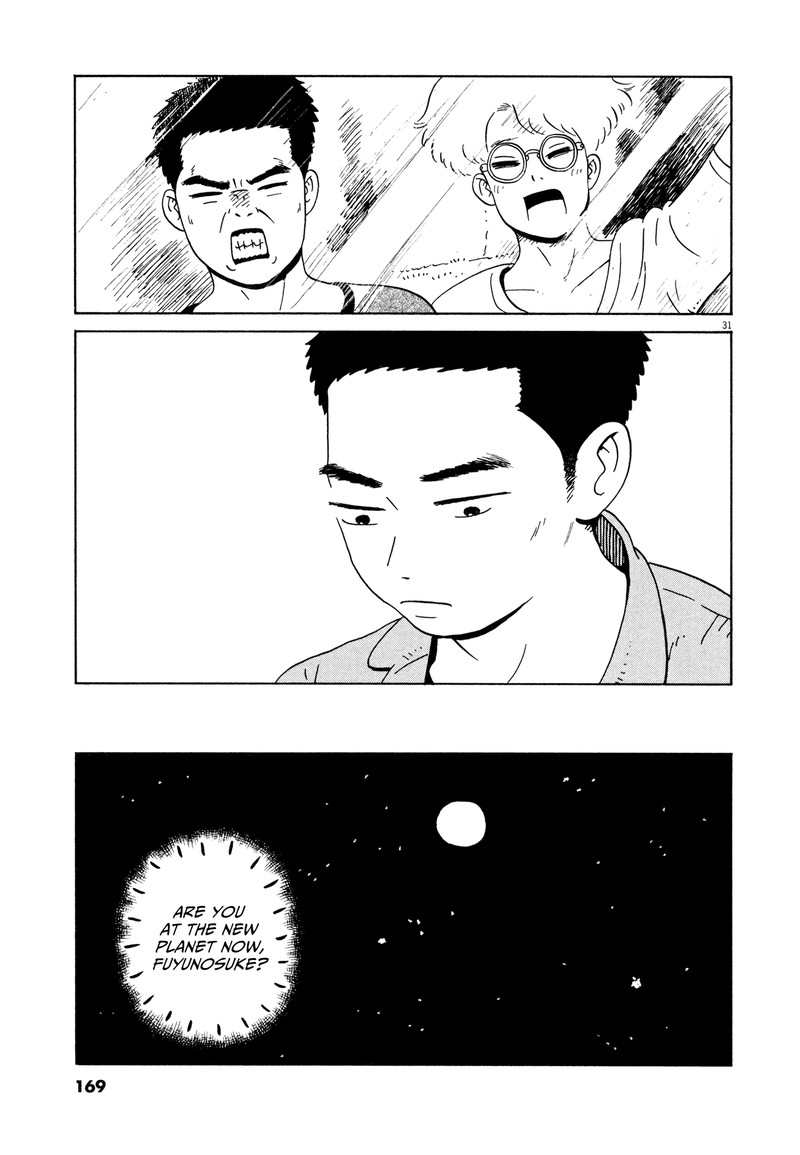Tokyo Alien Bros Chapter 17 Page 28