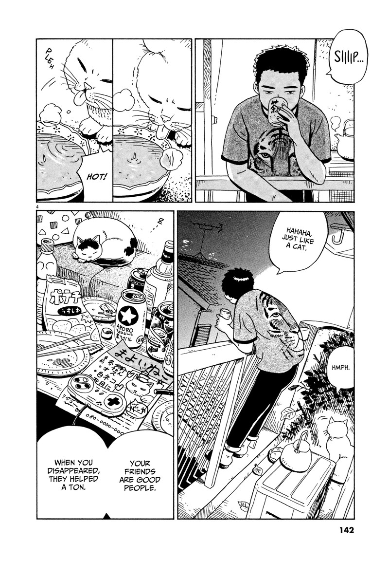 Tokyo Alien Bros Chapter 17 Page 3