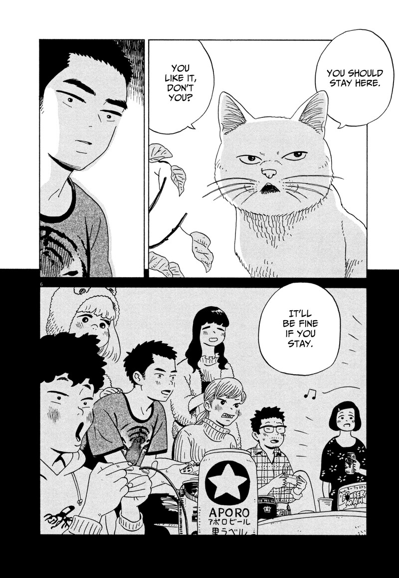 Tokyo Alien Bros Chapter 17 Page 5