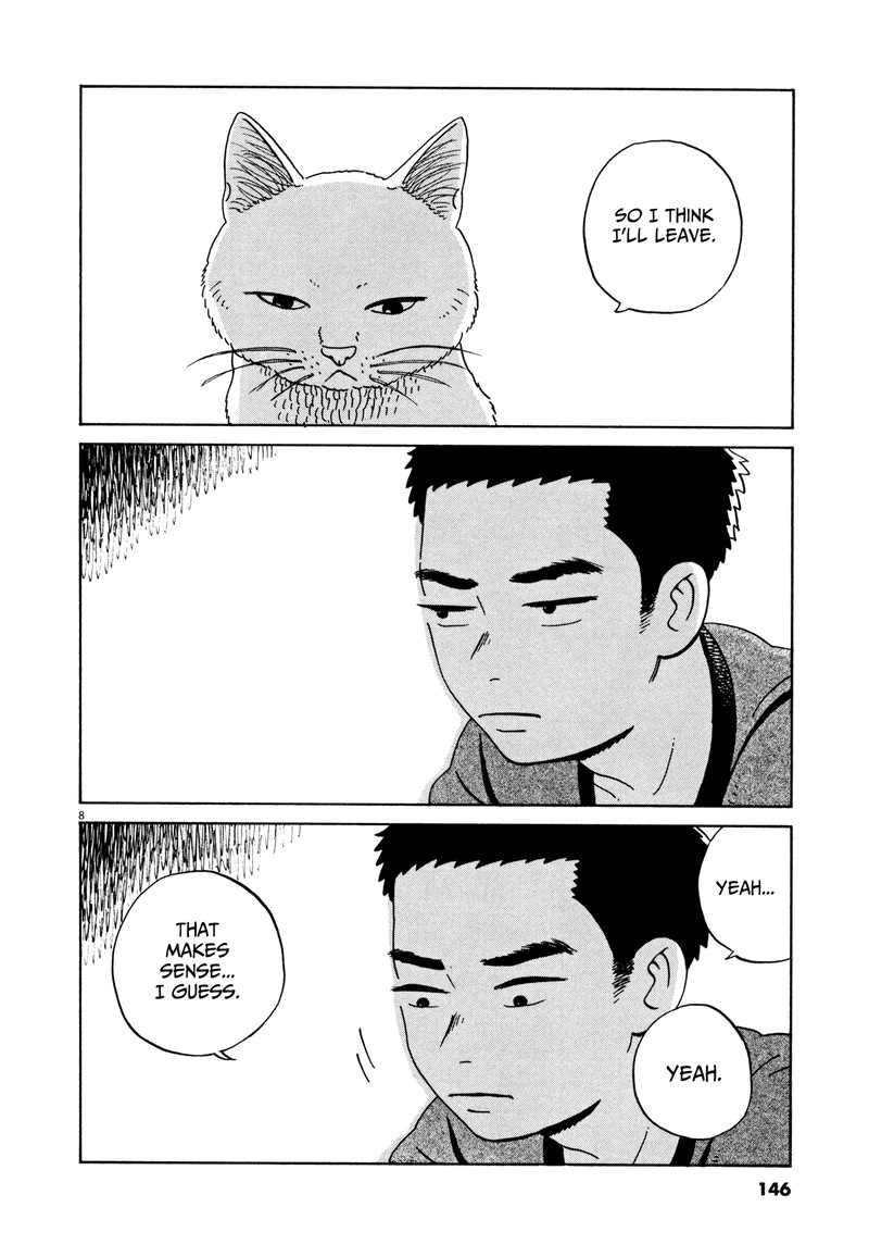Tokyo Alien Bros Chapter 17 Page 7
