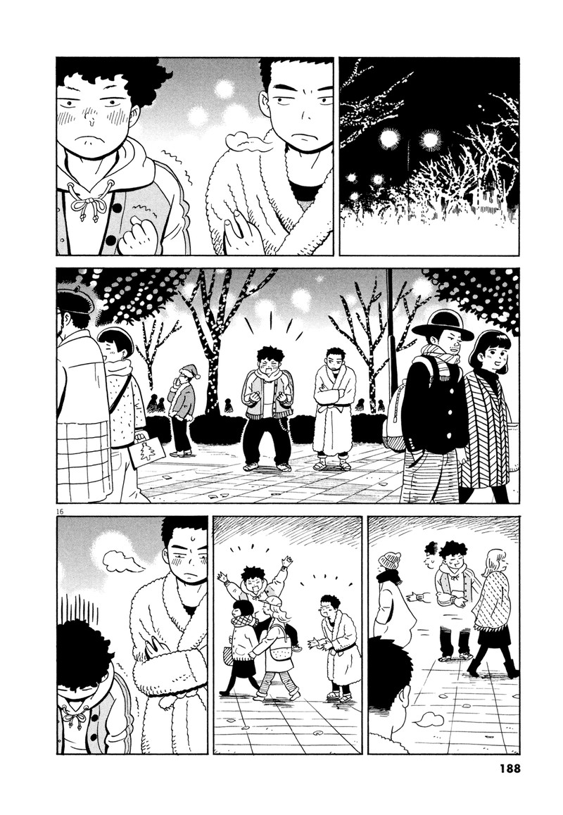 Tokyo Alien Bros Chapter 18 Page 16
