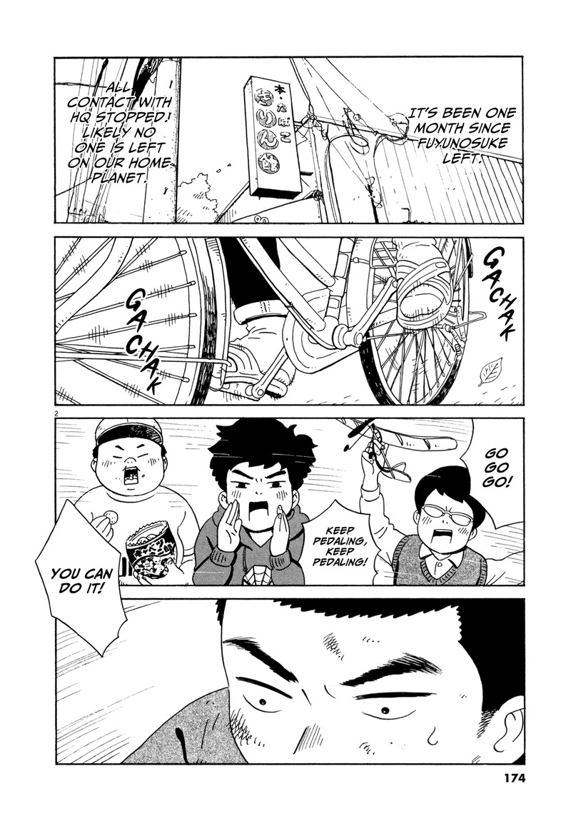 Tokyo Alien Bros Chapter 18 Page 2