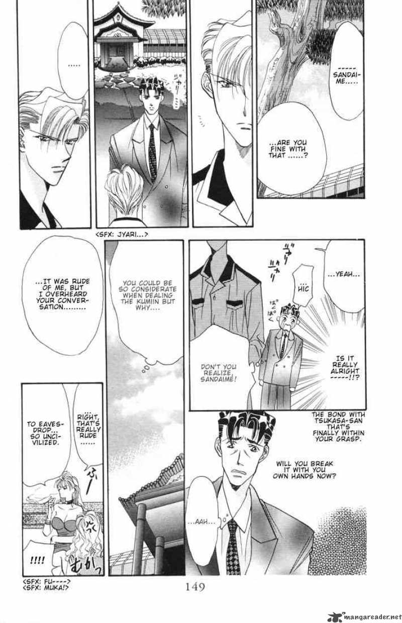 Tokyo Crazy Paradise Chapter 21 Page 23