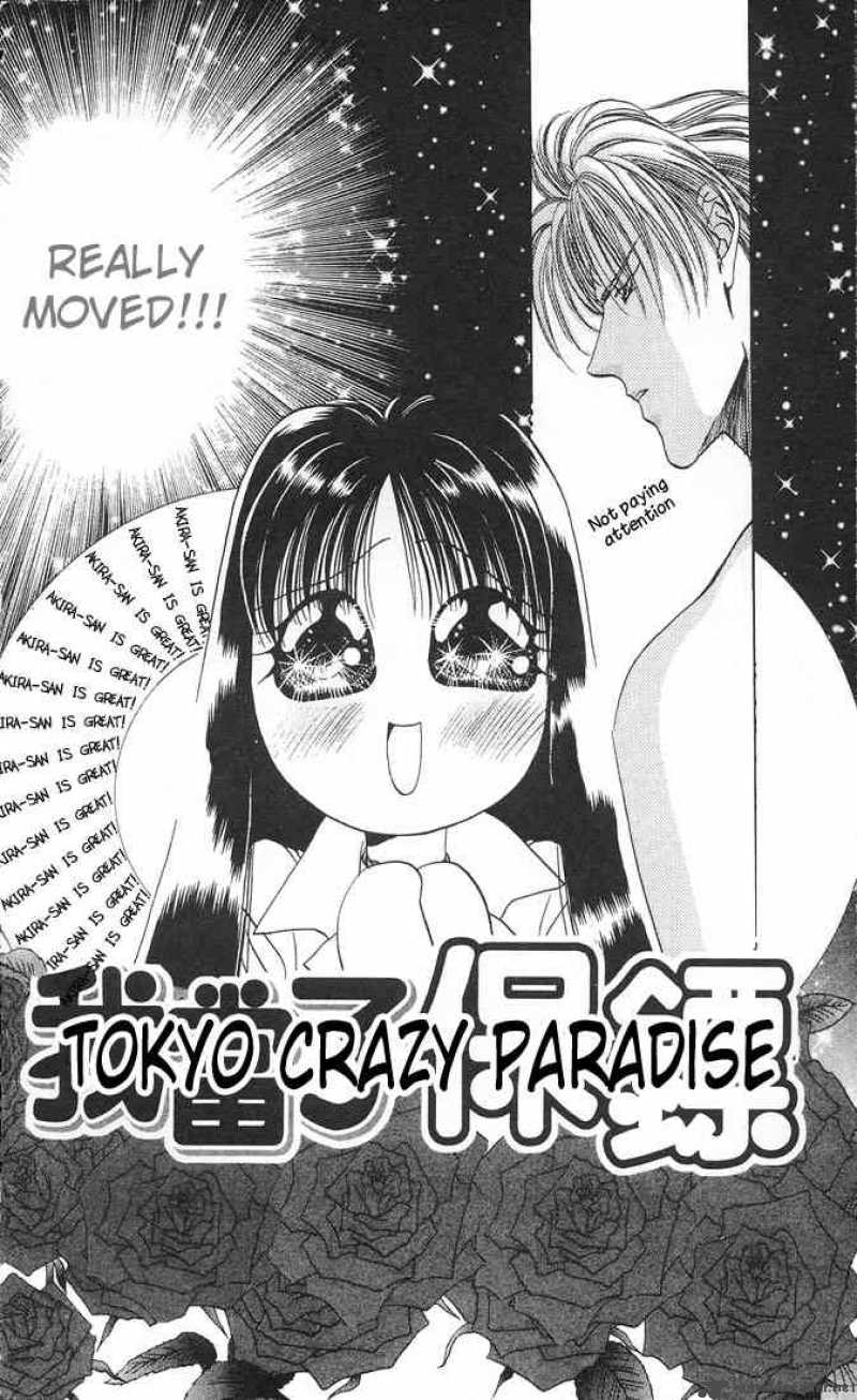 Tokyo Crazy Paradise Chapter 32 Page 2