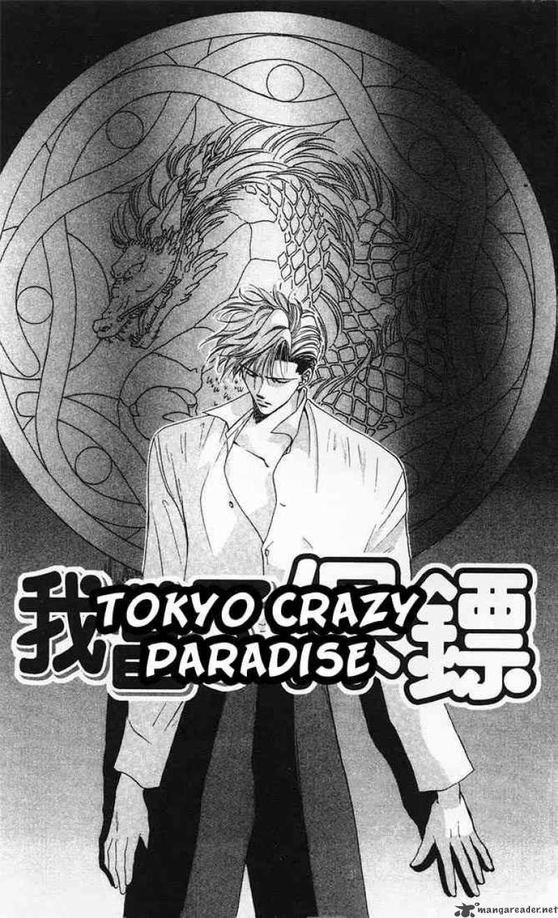Tokyo Crazy Paradise Chapter 34 Page 1