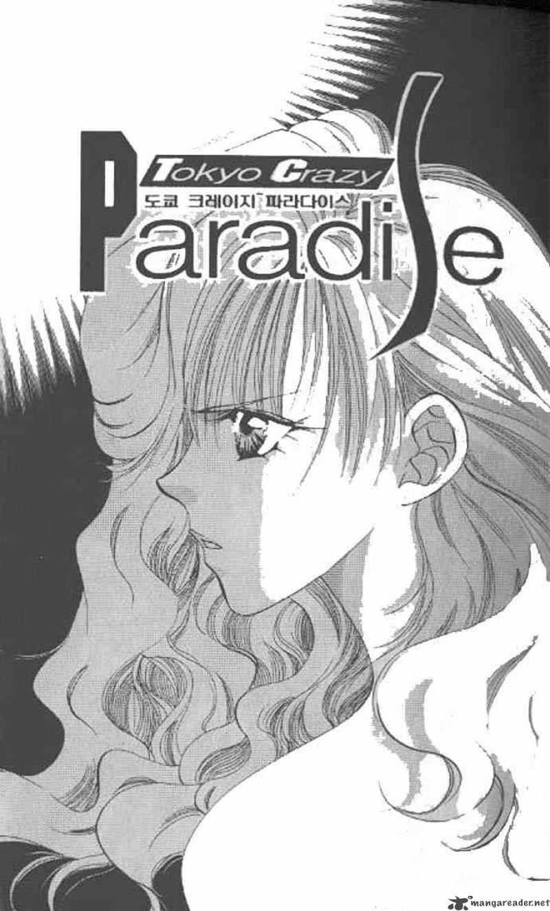 Tokyo Crazy Paradise Chapter 41 Page 2