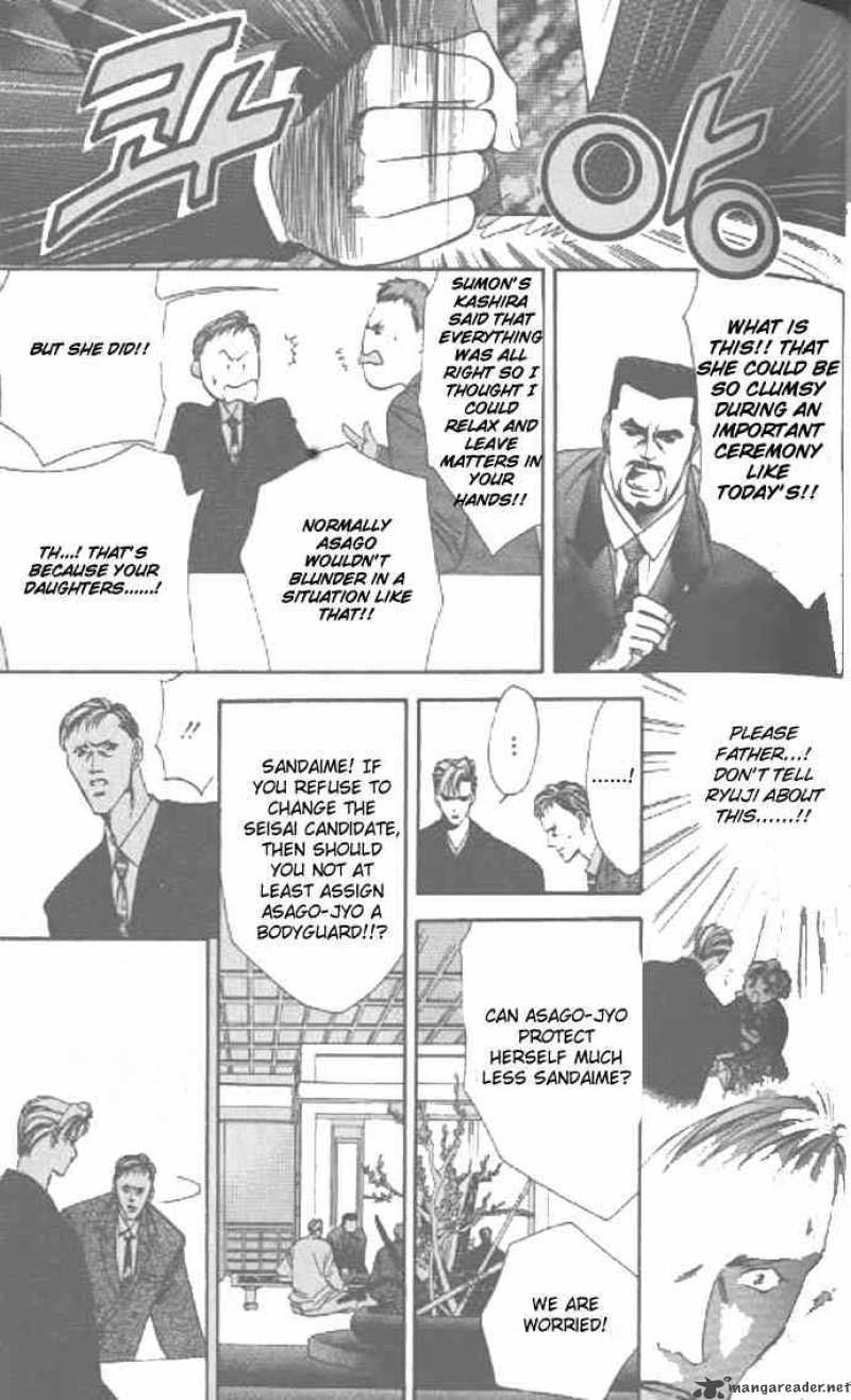Tokyo Crazy Paradise Chapter 43 Page 17