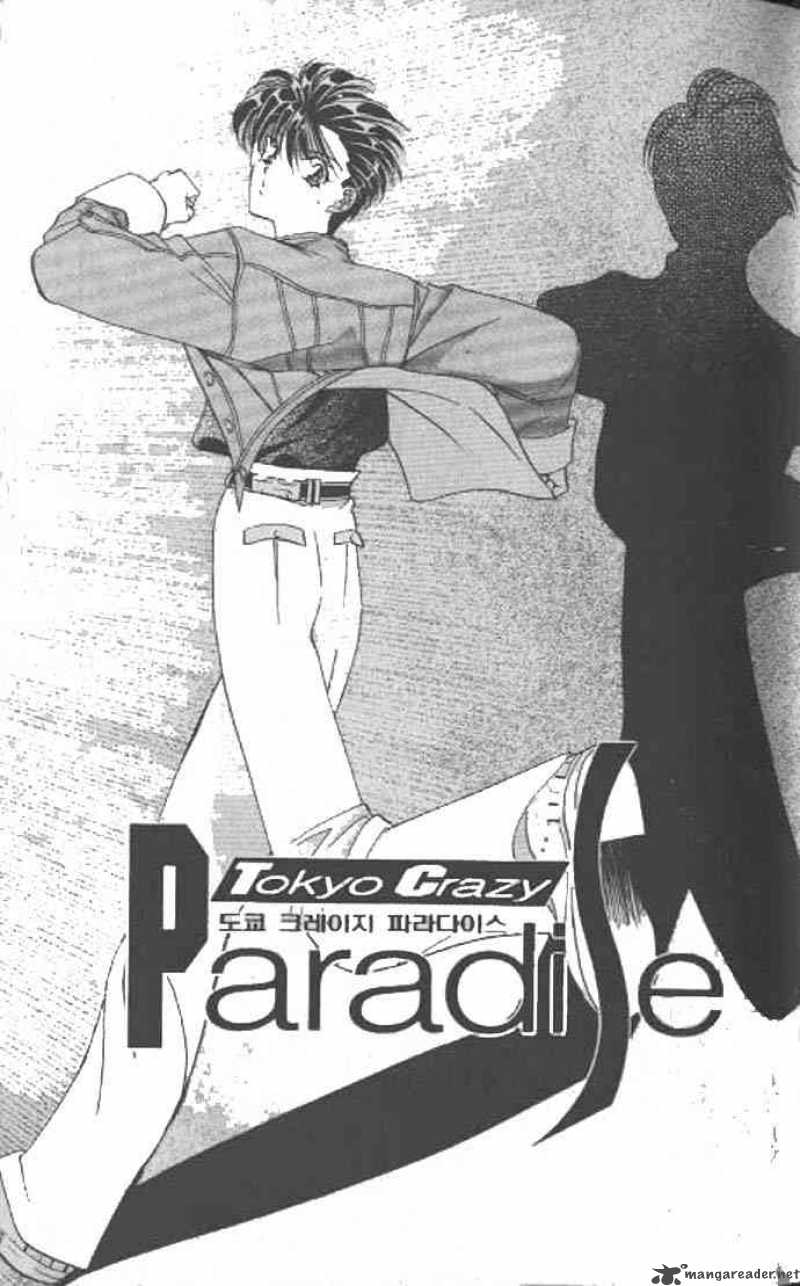 Tokyo Crazy Paradise Chapter 54 Page 2