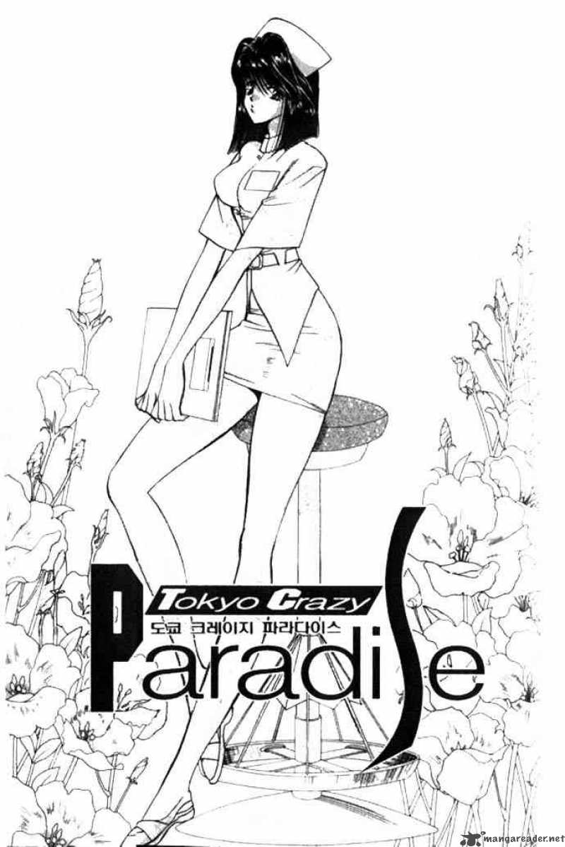 Tokyo Crazy Paradise Chapter 60 Page 1