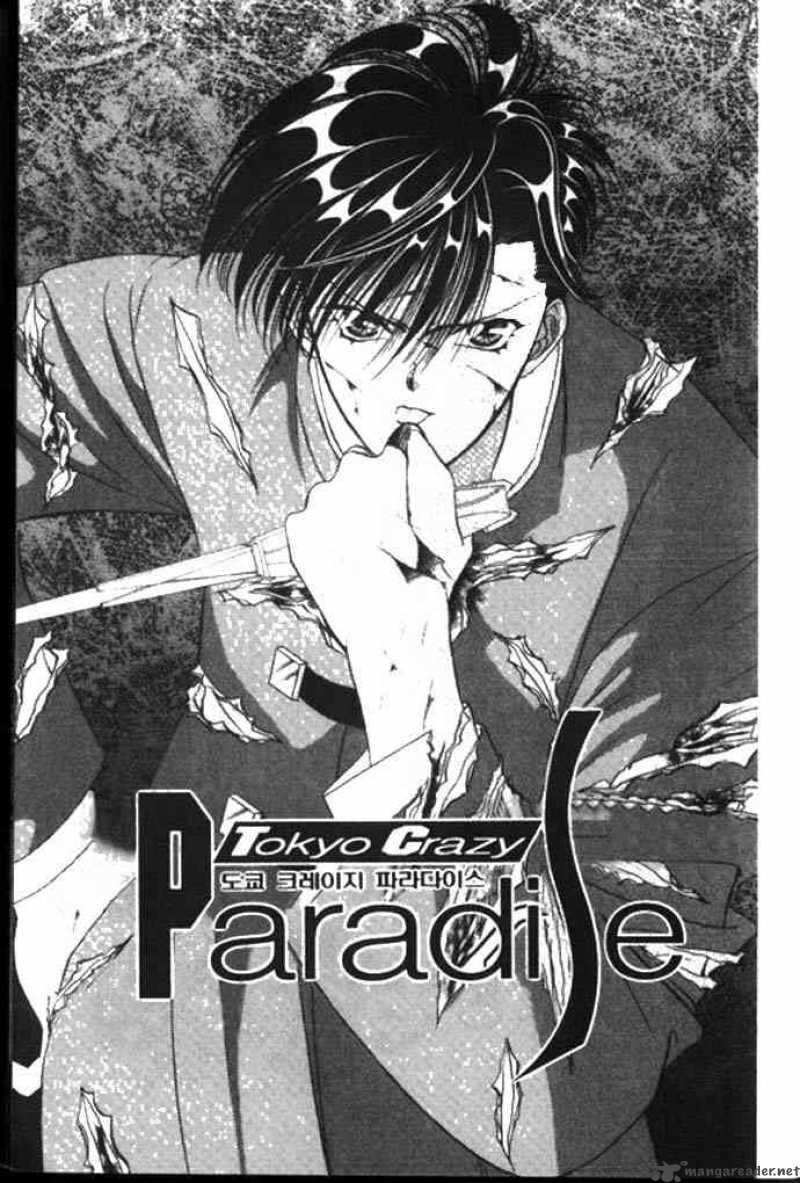 Tokyo Crazy Paradise Chapter 62 Page 2