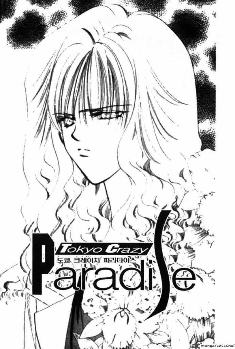 Tokyo Crazy Paradise Chapter 64 Page 1