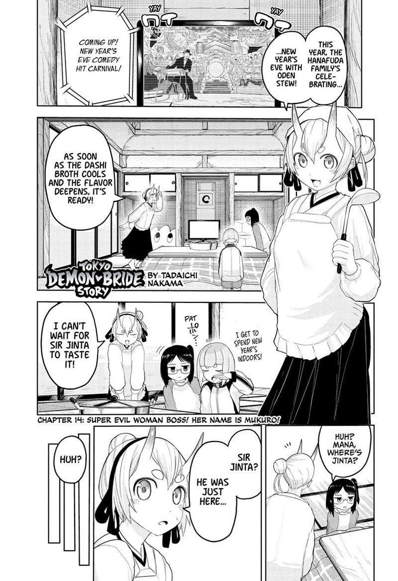 Tokyo Demon Bride Story Chapter 14 Page 1