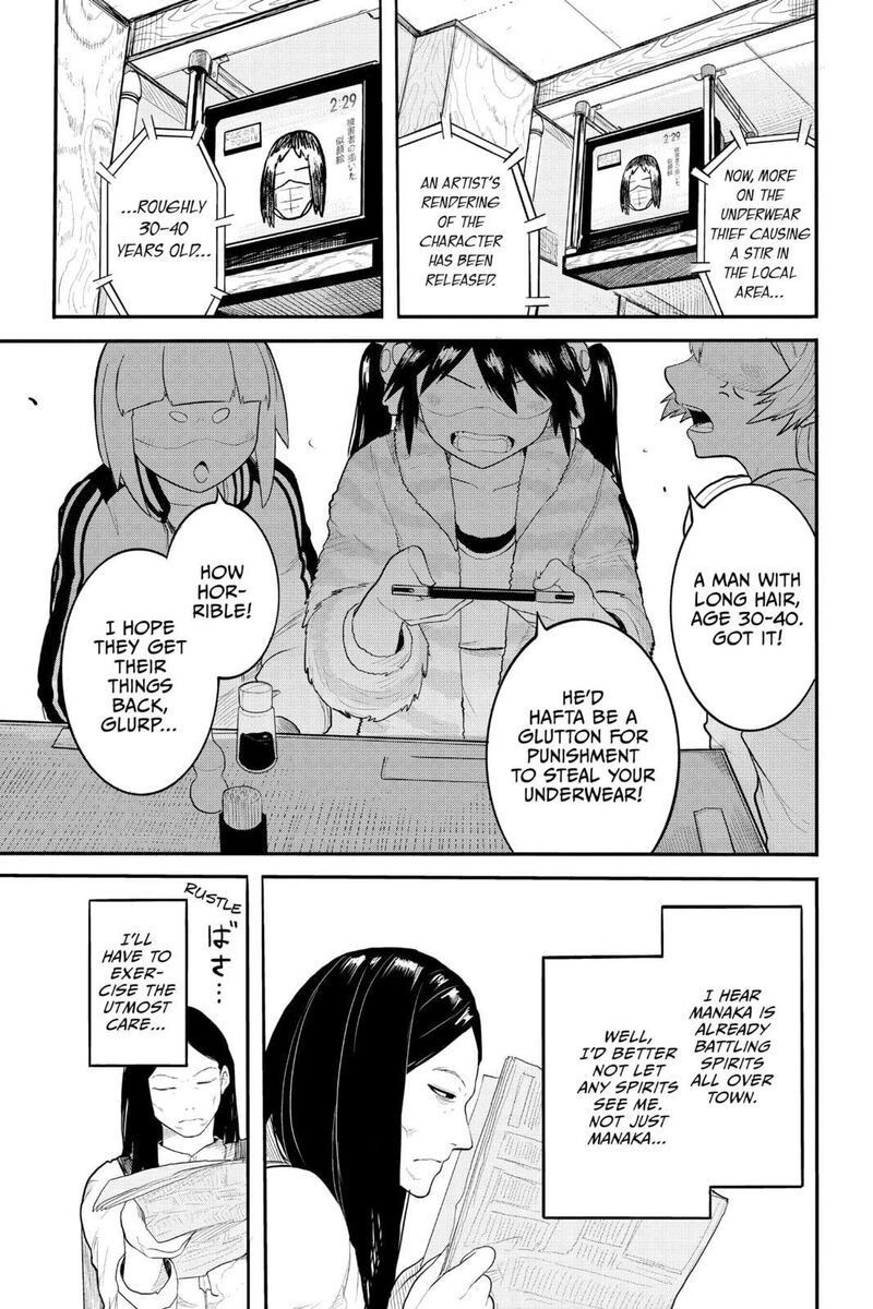 Tokyo Demon Bride Story Chapter 29a Page 5