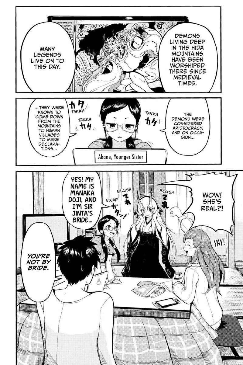 Tokyo Demon Bride Story Chapter 29b Page 17