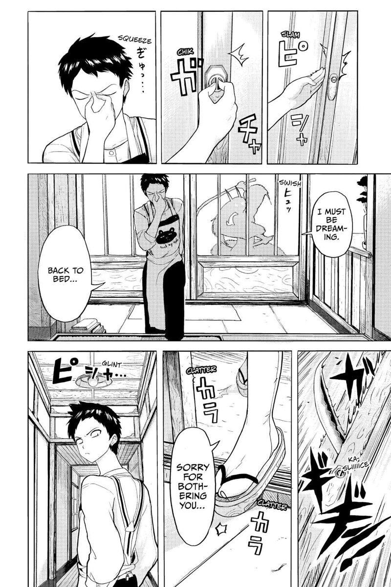 Tokyo Demon Bride Story Chapter 29b Page 7