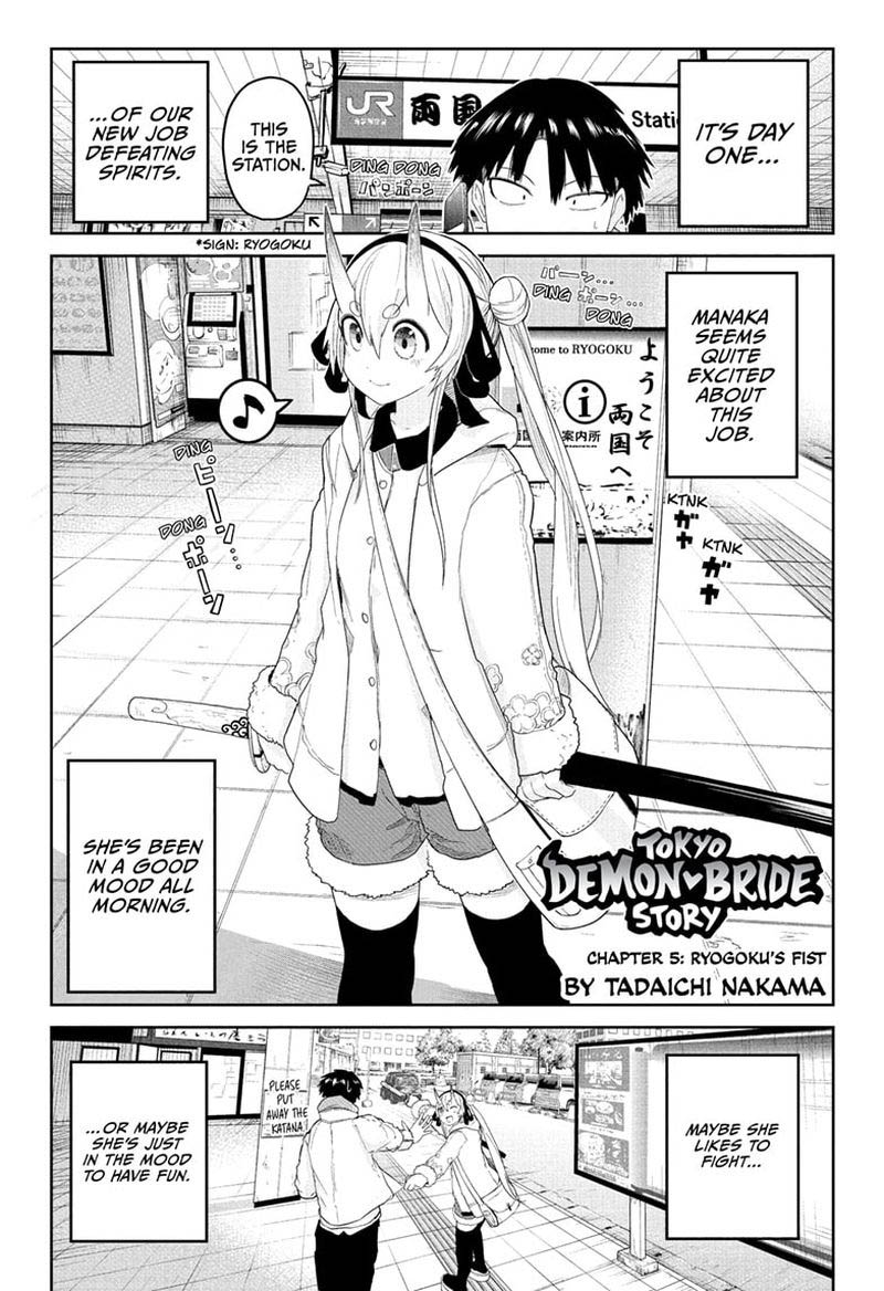 Tokyo Demon Bride Story Chapter 5 Page 1