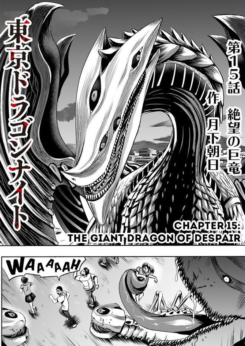 Tokyo Dragon Chapter 15 Page 4