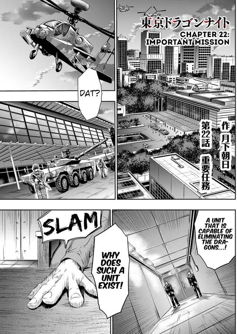 Tokyo Dragon Chapter 22 Page 1