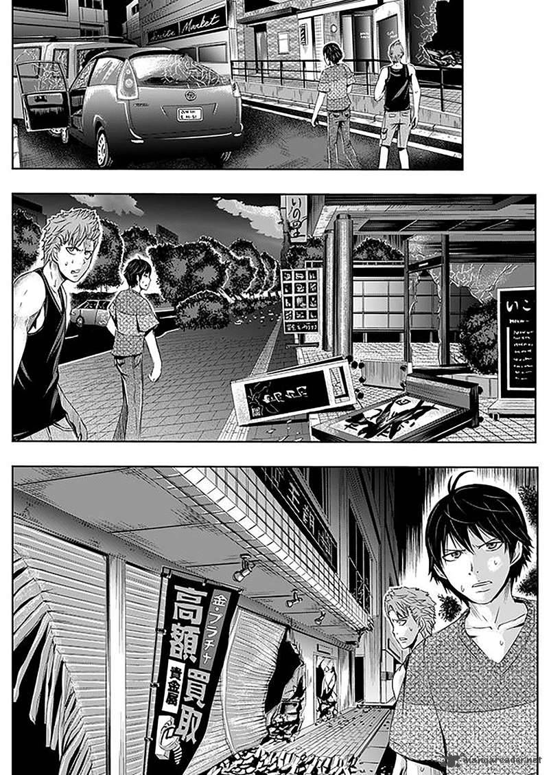 Tokyo Dragon Chapter 3 Page 5