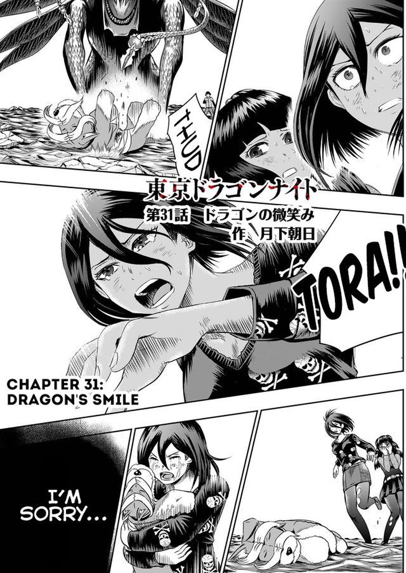 Tokyo Dragon Chapter 31 Page 1