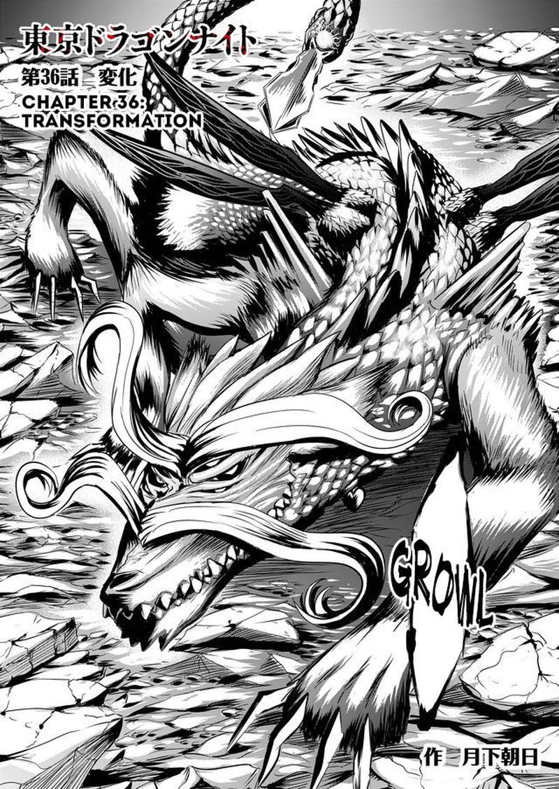Tokyo Dragon Chapter 36 Page 3