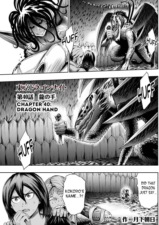 Tokyo Dragon Chapter 40 Page 1