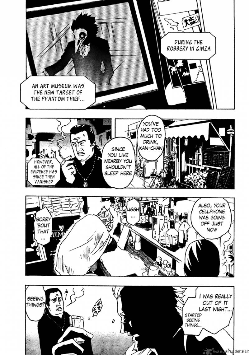 Tokyo Esp Chapter 1 Page 20