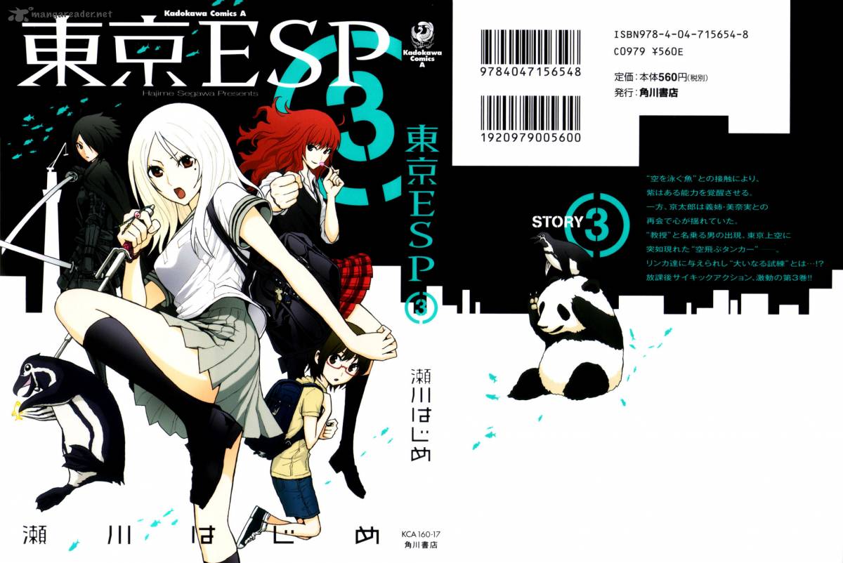 Tokyo Esp Chapter 10 Page 2