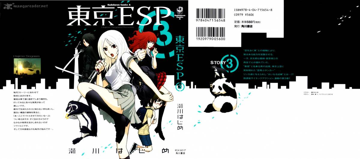 Tokyo Esp Chapter 10 Page 3