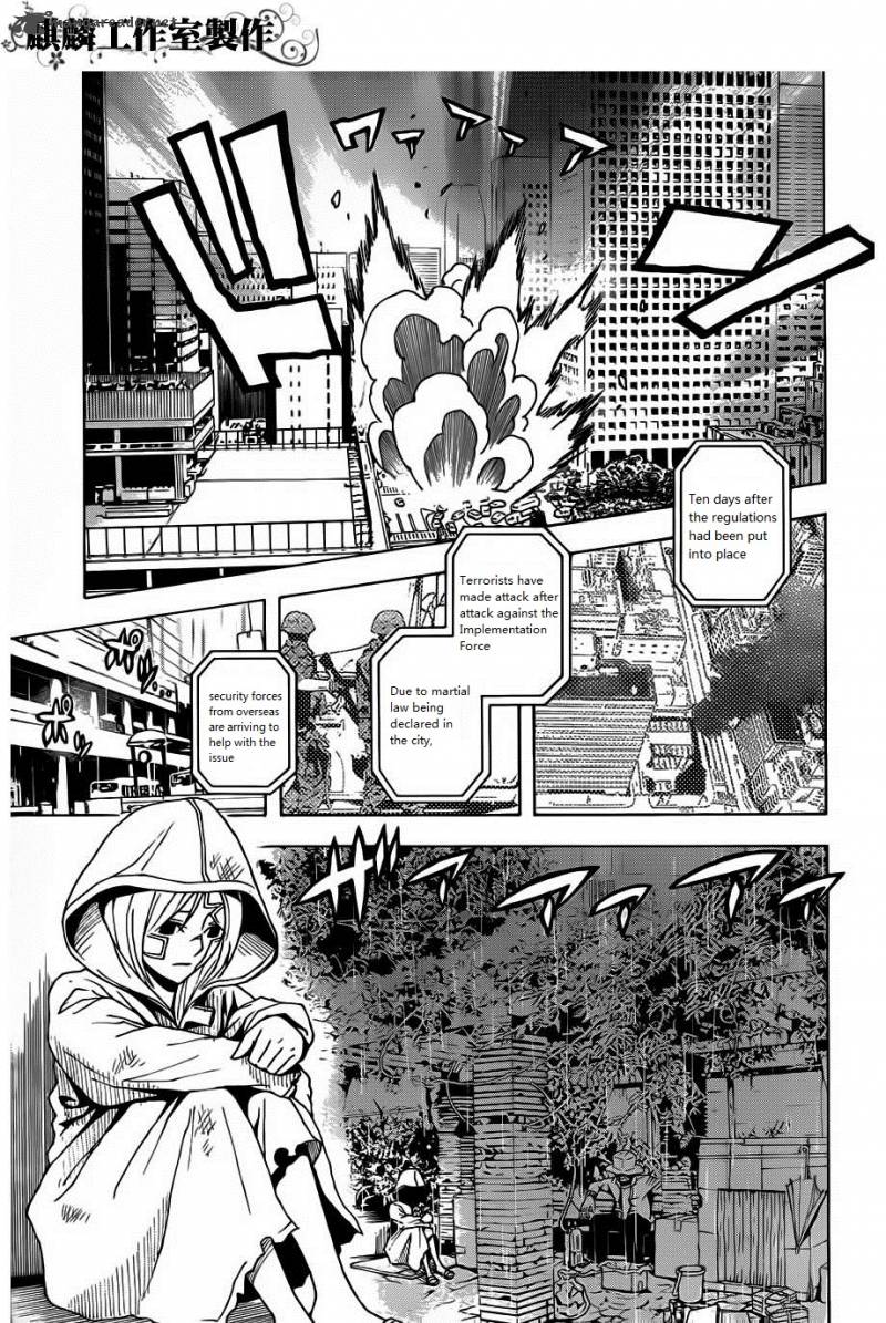 Tokyo Esp Chapter 19 Page 33