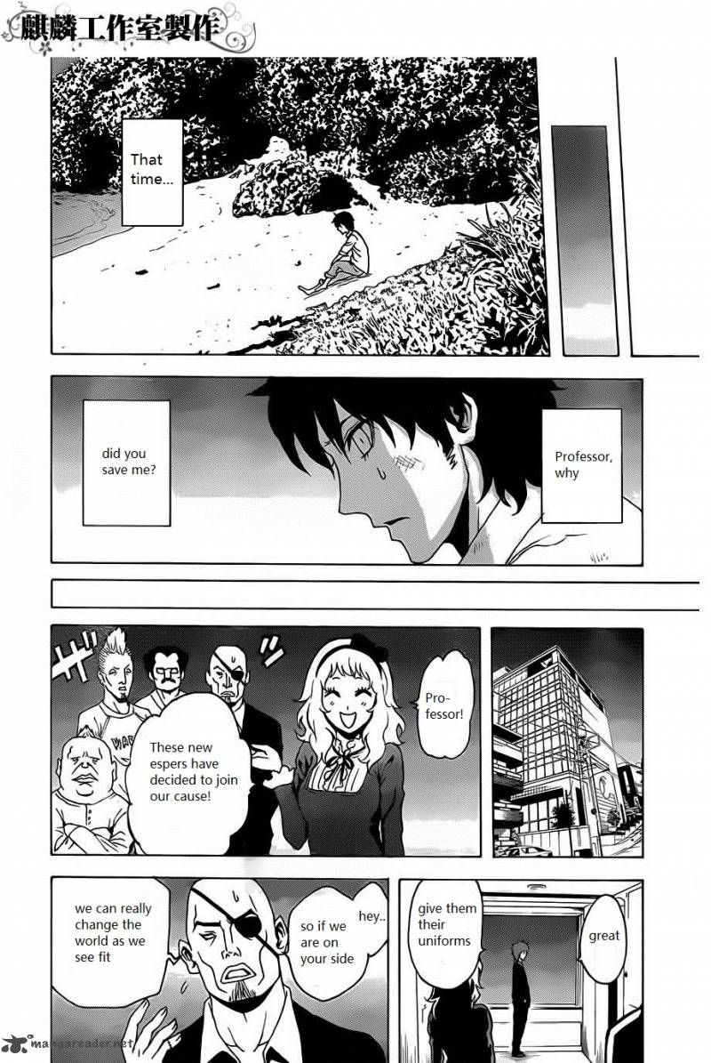 Tokyo Esp Chapter 20 Page 42