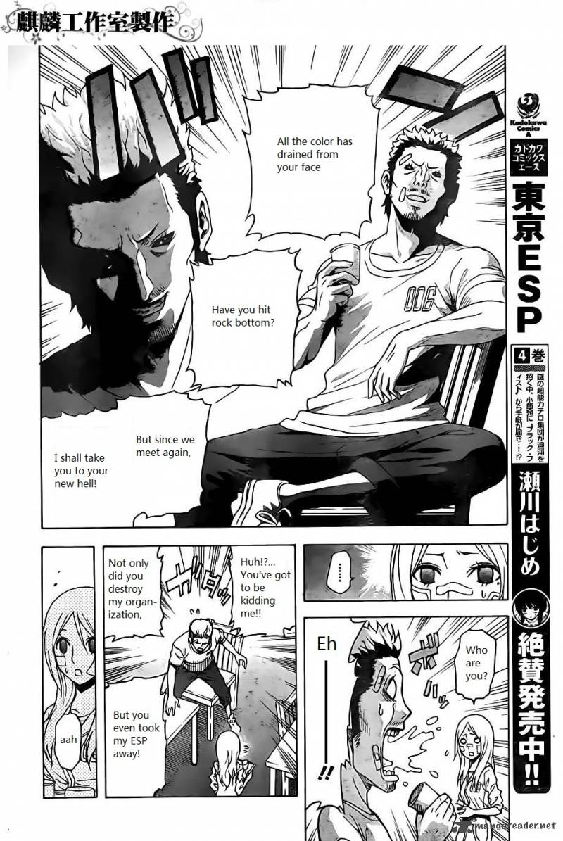 Tokyo Esp Chapter 21 Page 2