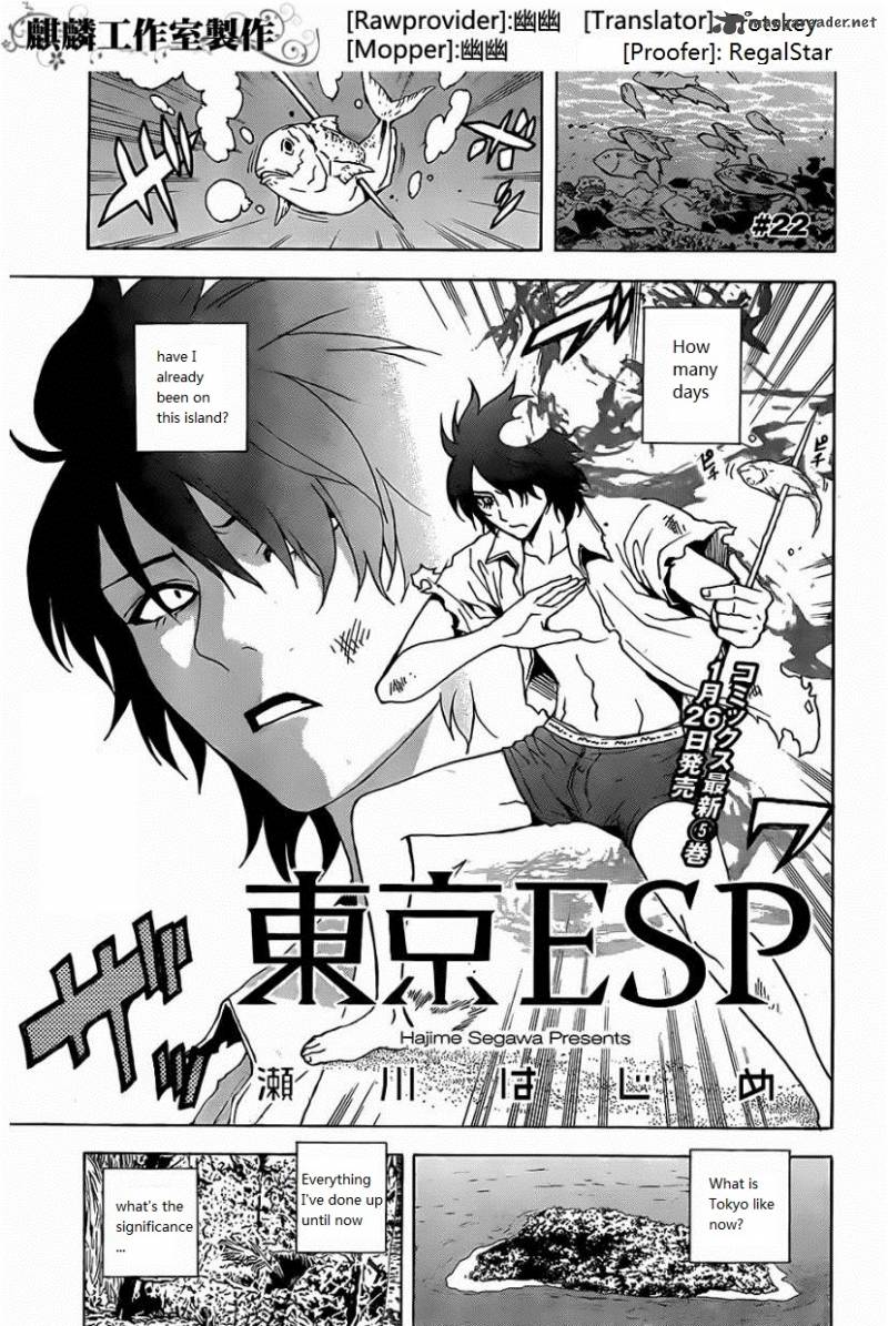 Tokyo Esp Chapter 22 Page 1