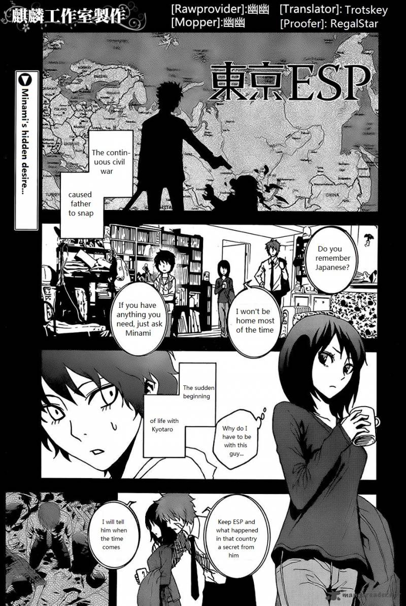 Tokyo Esp Chapter 25 Page 1
