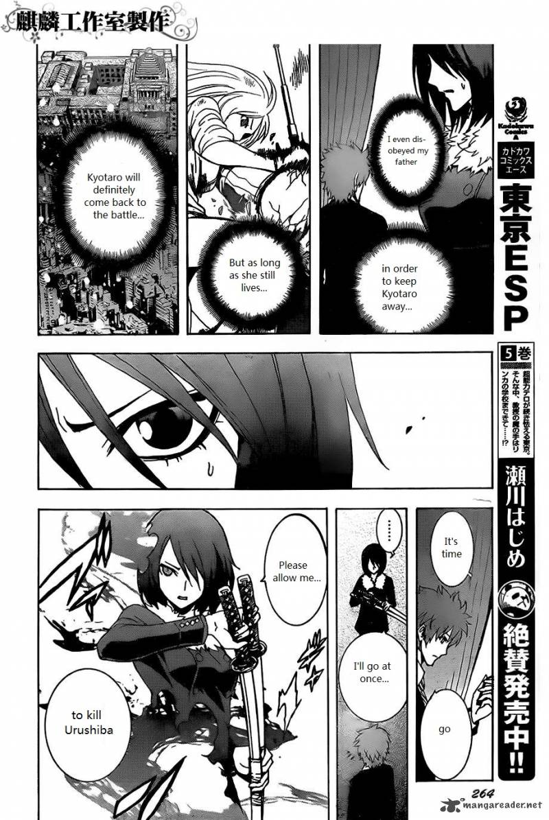Tokyo Esp Chapter 25 Page 11