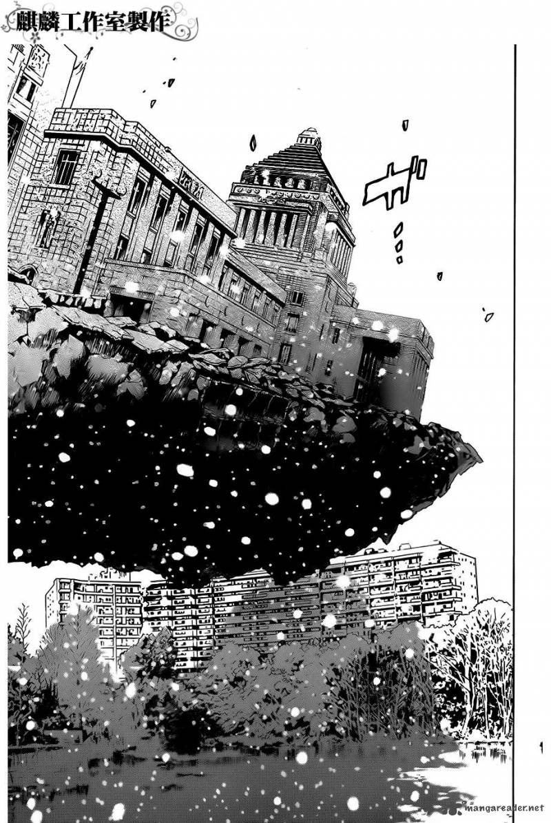 Tokyo Esp Chapter 25 Page 49
