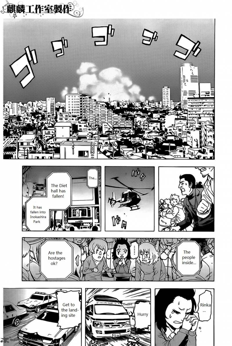 Tokyo Esp Chapter 25 Page 53