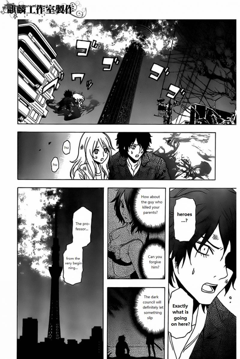 Tokyo Esp Chapter 26 Page 47