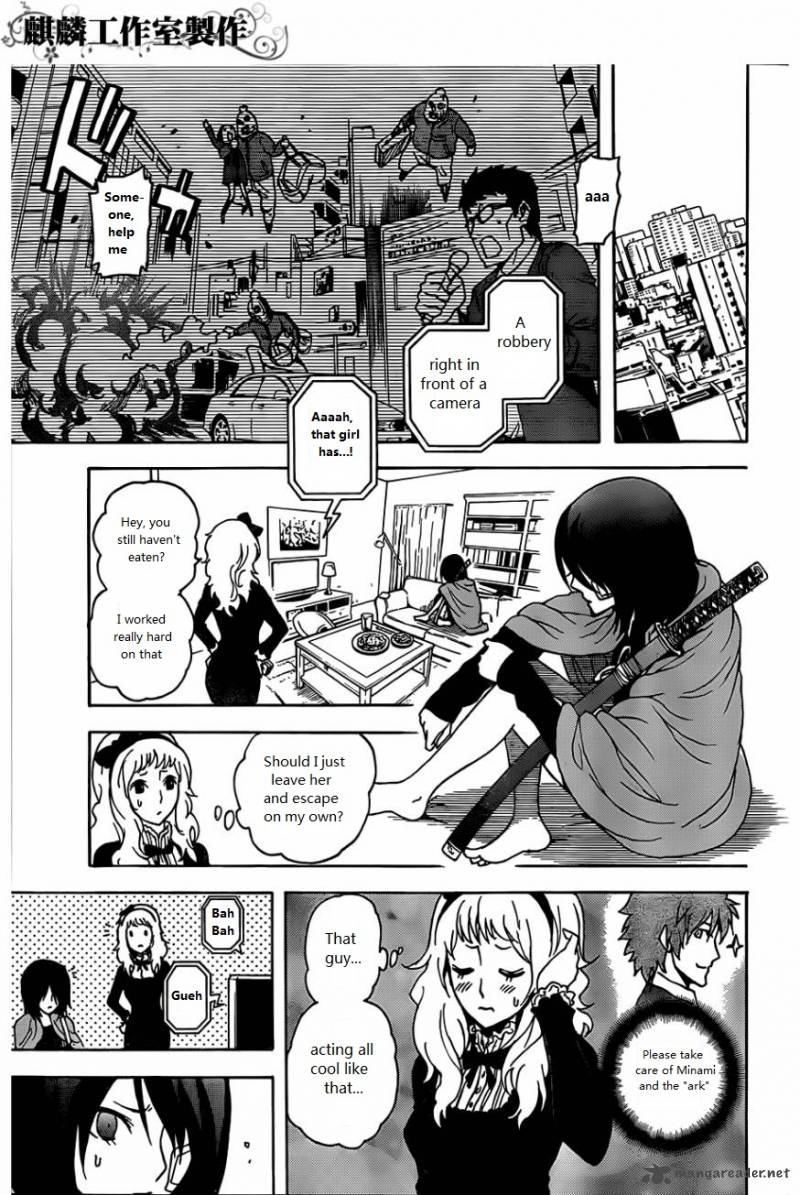 Tokyo Esp Chapter 26 Page 52