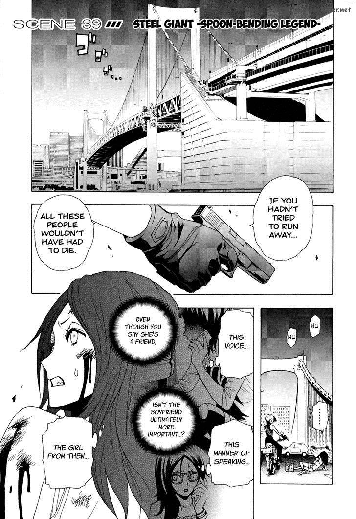 Tokyo Esp Chapter 39 Page 3