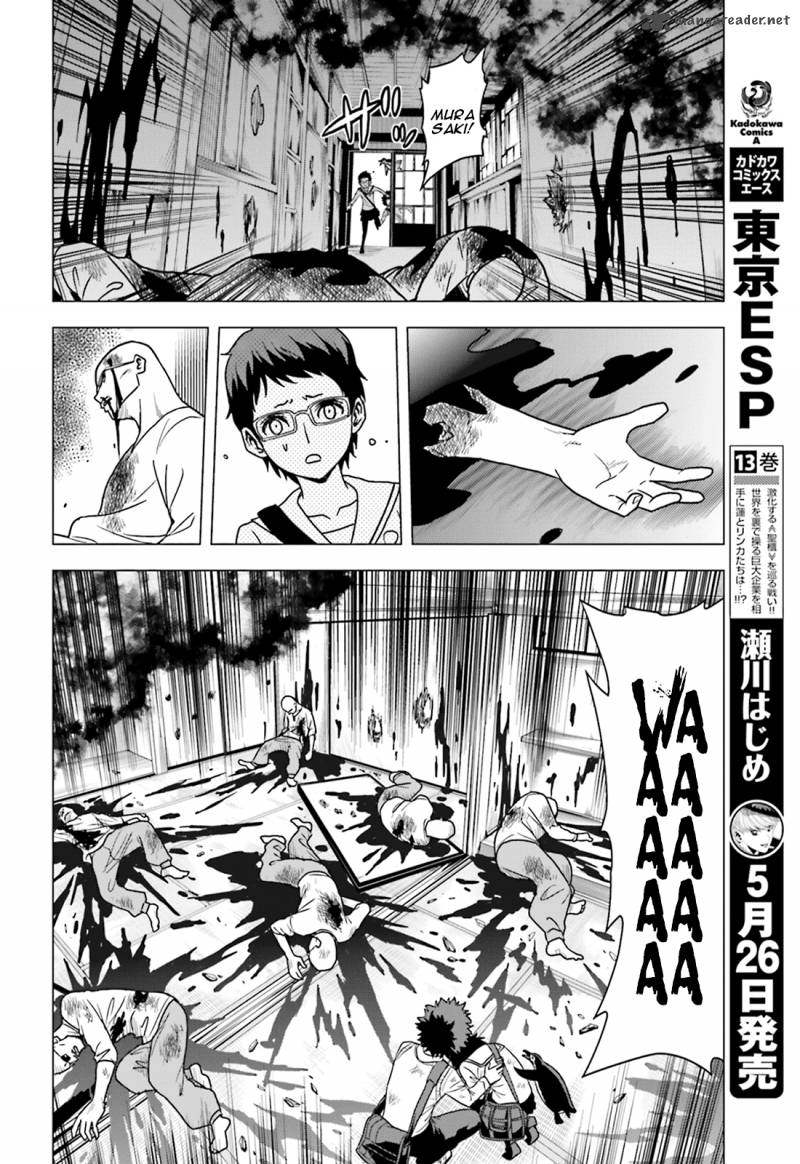 Tokyo Esp Chapter 61 Page 4